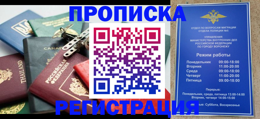 форма 3 в Майкопе