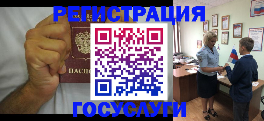 временная регистрация купить в Майкопе