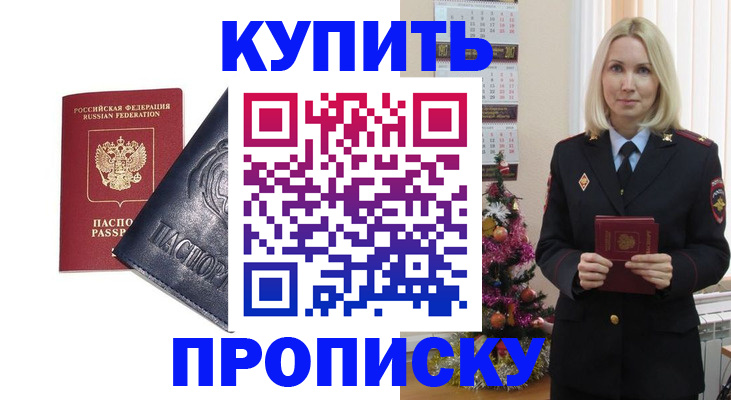 регистрация для школы в Майкопе