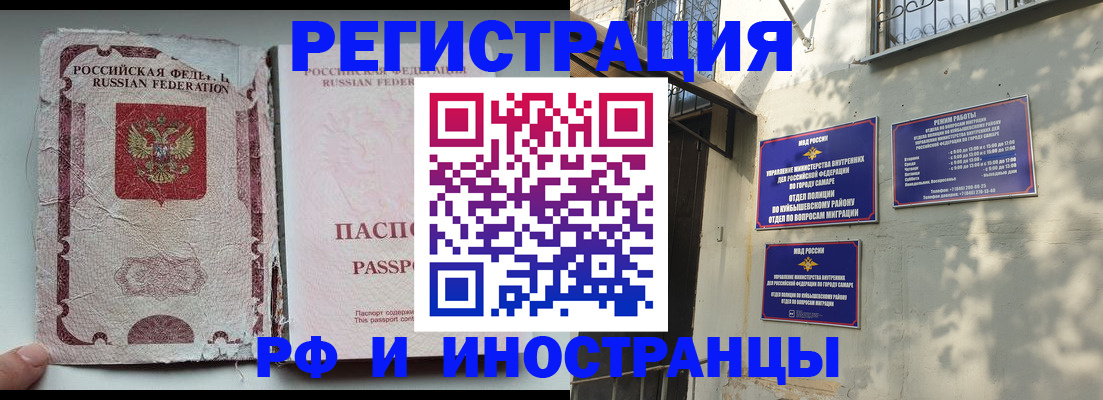 временная регистрация надежно в Майкопе